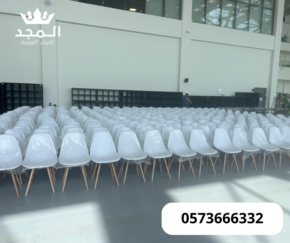 تأجير الكنب والكراسي