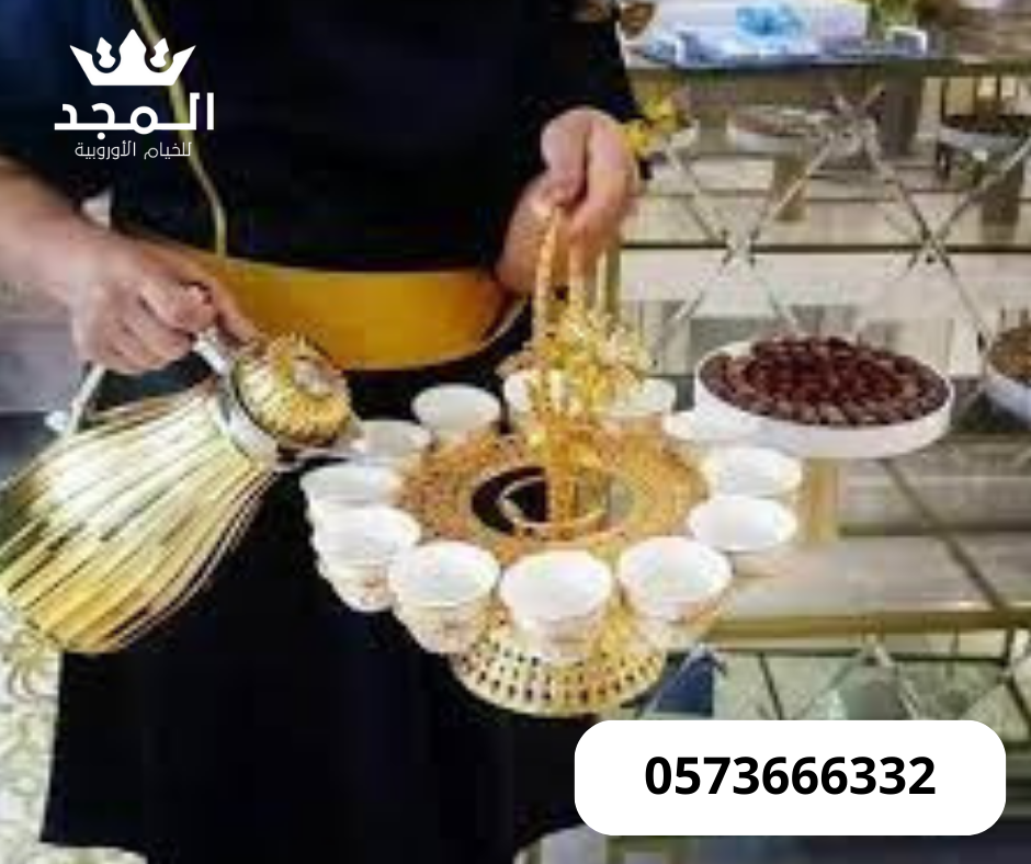 تقديم الضيافه العربيه