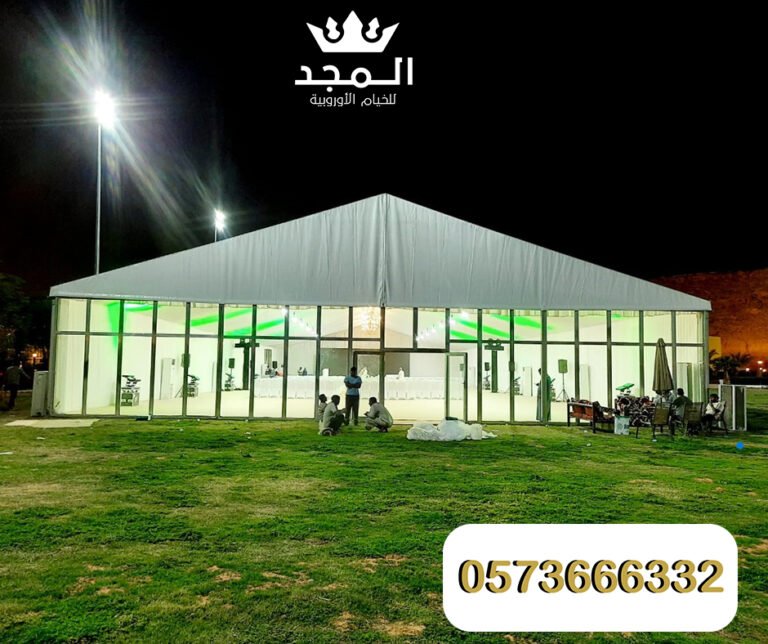 تأجير خيام أوروبية في الرياض